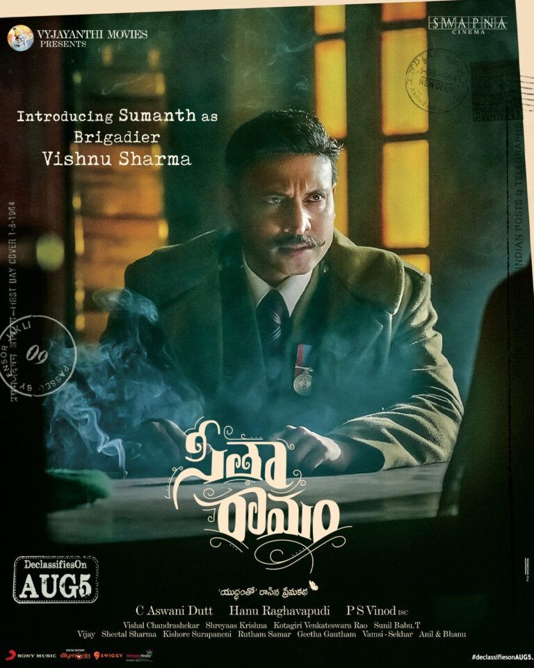 Sita Ramam: First Look of Sumanth as Brigadier Vishnu Sharma Is Out