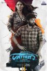 Vattam Movie Streaming Online