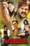 7 Aatankwadi Movie Streaming Online