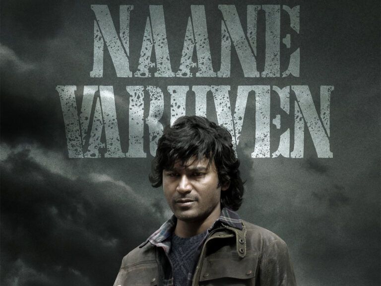 Selvaraghavan Drops Brand New Posters of Dhanush’s Naane Varuven