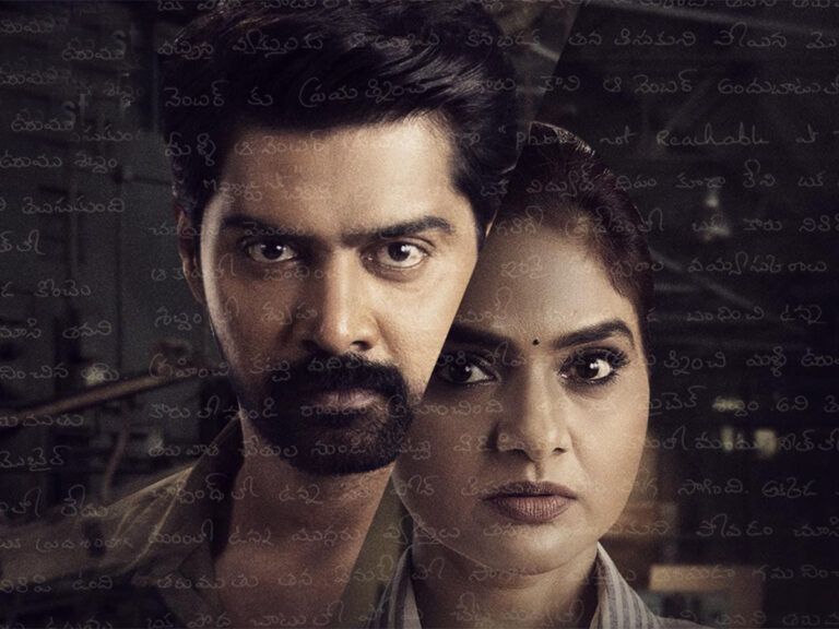 Telugu Movie Repeat Gets A Release Date On OTT! Know More