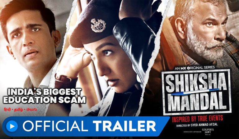 Shiksha Mandal Trailer: Plot, Cast, Release Date, OTT Platform