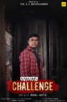Amar Challenge Movie Streaming Online
