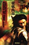 Ashes Of Time Redux Movie Streaming Online