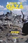 Attack on Gaza Summer 2014 Movie Streaming Online