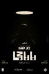 Baba Jee Movie Streaming Online