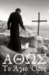 Άθως, Το Άγιον Όρος Movie Streaming Online