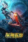 Deep Sea Mutant Snake Movie Streaming Online
