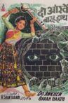 Do Ankhen Barah Haath Movie Streaming Online