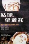 姑娘， 望着我 Movie Streaming Online