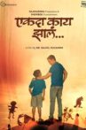Ekda Kaay Zala Movie Streaming Online