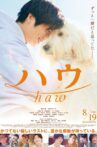 Haw Movie Streaming Online