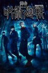 Jujutsu Kaisen: The Stage Movie Streaming Online