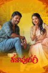 Kalapuram Movie Streaming Online