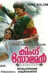 King Solomon Movie Streaming Online
