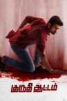 Kuruthi Aattam Movie Streaming Online