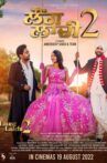 Laung Laachi 2 Movie Streaming Online