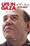 Life in Gaza Movie Streaming Online