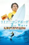 Life on the Longboard 2nd Wave Movie Streaming Online