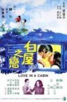 Love In A Cabin Movie Streaming Online