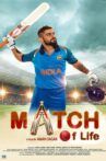 Match Of Life Movie Streaming Online