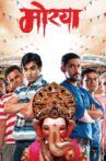 Morya Movie Streaming Online