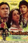 Nasihat Movie Streaming Online