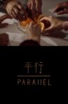 Parallel Movie Streaming Online