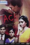 Sach Movie Streaming Online