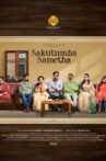 Sakutumba Sametha Movie Streaming Online