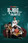 Shongshar Unlimited Movie Streaming Online