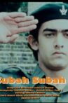 subah-subah