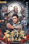 Ten Tigers of Guangdong: Invincible Iron Fist Movie Streaming Online