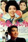 That Cute Girl Movie Streaming Online