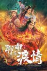 The Love of the Ferry: New Legend of Liao Zhai Movie Streaming Online