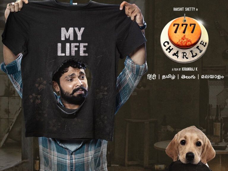 ‘777 Charlie’ Heads To Prime Video In These Languages!