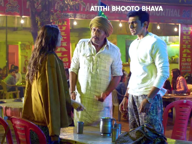 Atithi Bhooto Bhava: Trailer, Release Date Of Pratik Gandhi’s ZEE5 Film