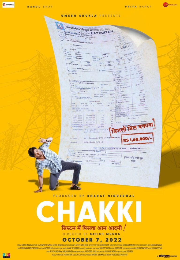 ‘OMG’ Director Presents ‘Chakki’: A Common Man’s Hustle Drama