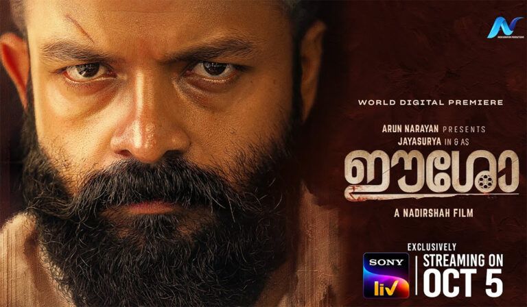 SonyLIV Launches Spine-Chilling Trailer For Jayasurya’s ‘Eesho’