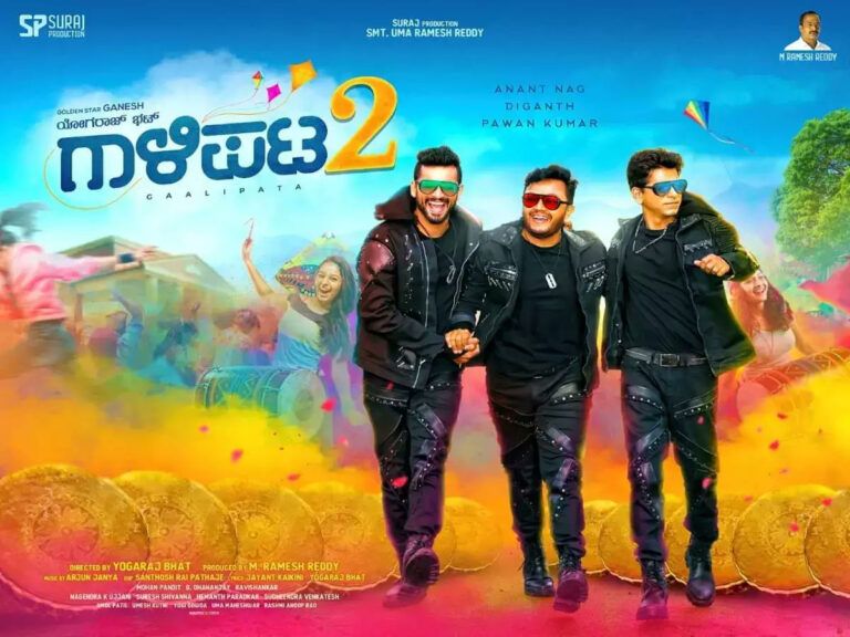 Ganesh Starrer Gaalipata 2 to Stream on Zee5 From This Date!
