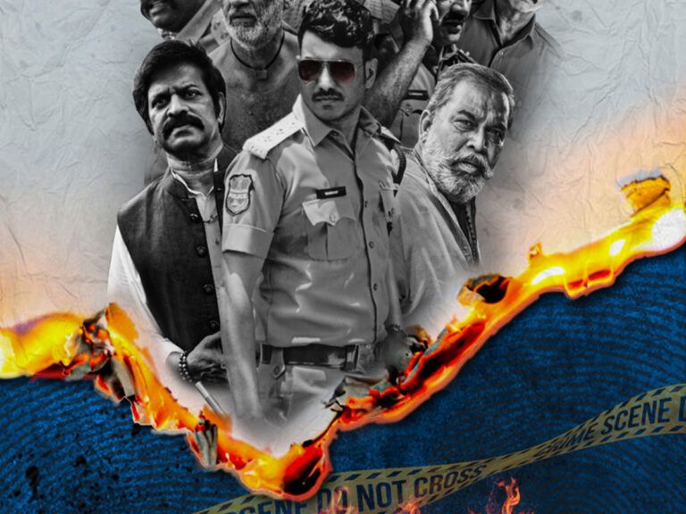 Hard-Hitting Telugu Film ‘Kerosene’ OTT Release Date, Platform Out!