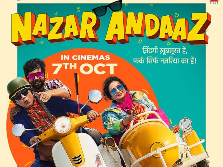 Abhishek Banerjee, Divya Dutta’s ‘Nazar Andaaz’ Sets Release Date!