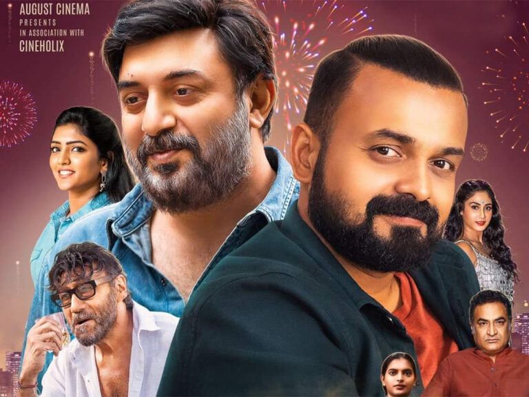 Malayalam Film ‘Ottu’ OTT Release Date, Platform Revealed!