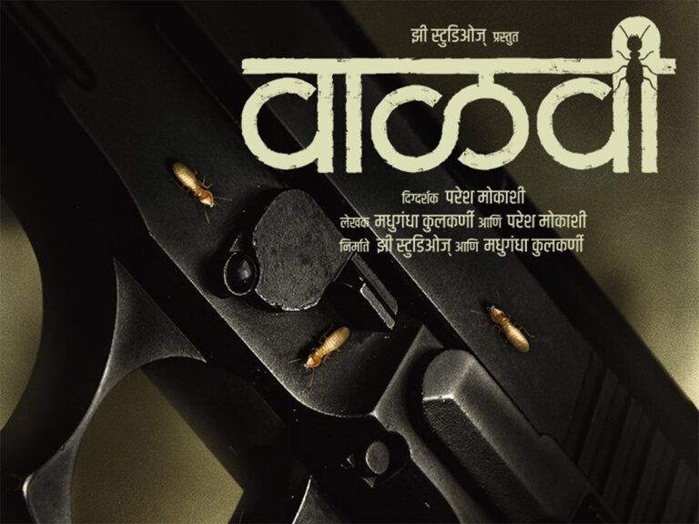 Paresh Mokashi’s ‘Vaalvi’ & More Win Big At CSAFF!