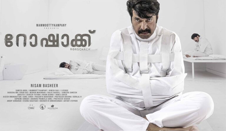 Mammootty’s ‘Rorschach’ Release Date In Theatres Out!