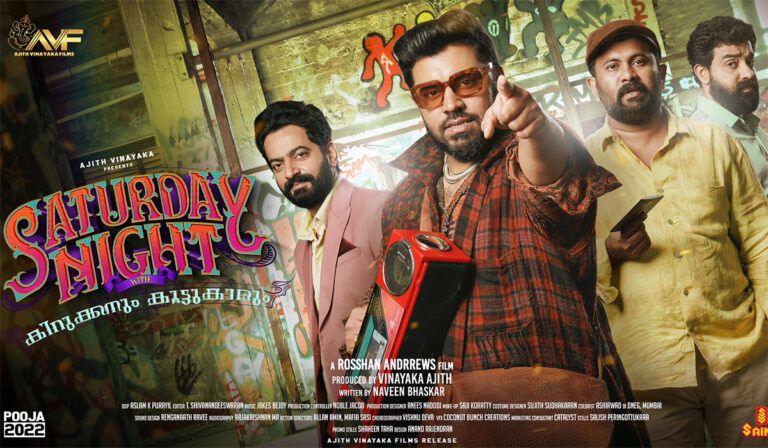 Nivin Pauly’s Saturday Nights Gets a Release Date!
