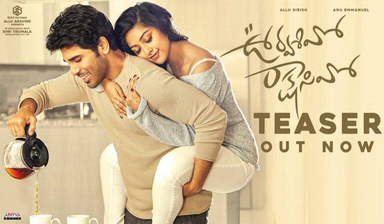 Allu Sirish Stars In The Telugu Rom-Com ‘Urvasivo Rakshasivo’