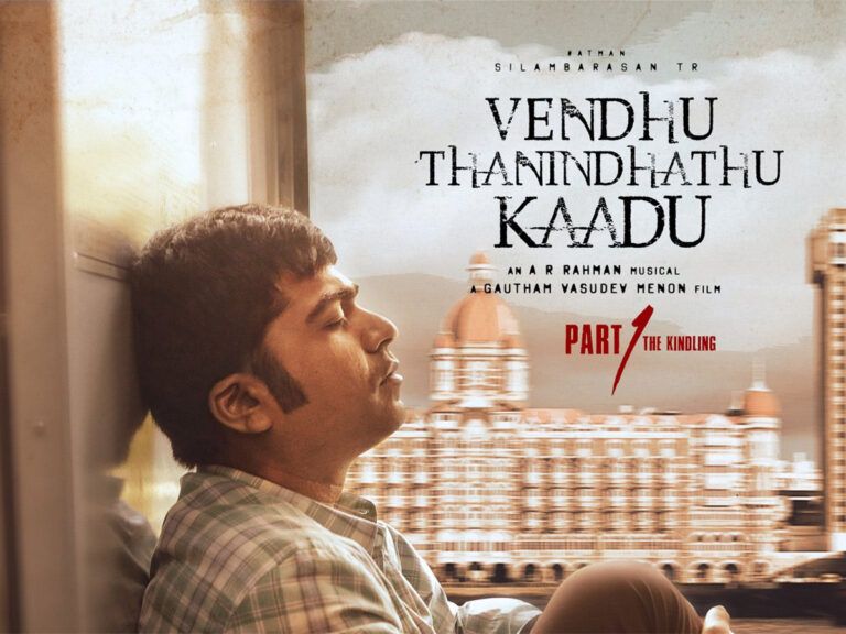 Vendhu Thanindhathu Kaadu – What does the press screening say?