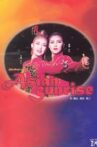 ASIAN SUNRISE Movie Streaming Online