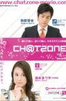 CH@TZONE Movie Streaming Online